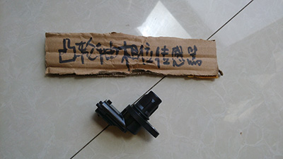 凸輪軸項(xiàng)位傳感器