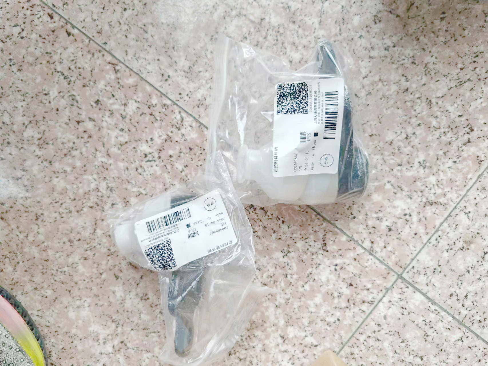 1721024331503062.jpg 大拿V1 底盤件 下擺臂球頭.jpg