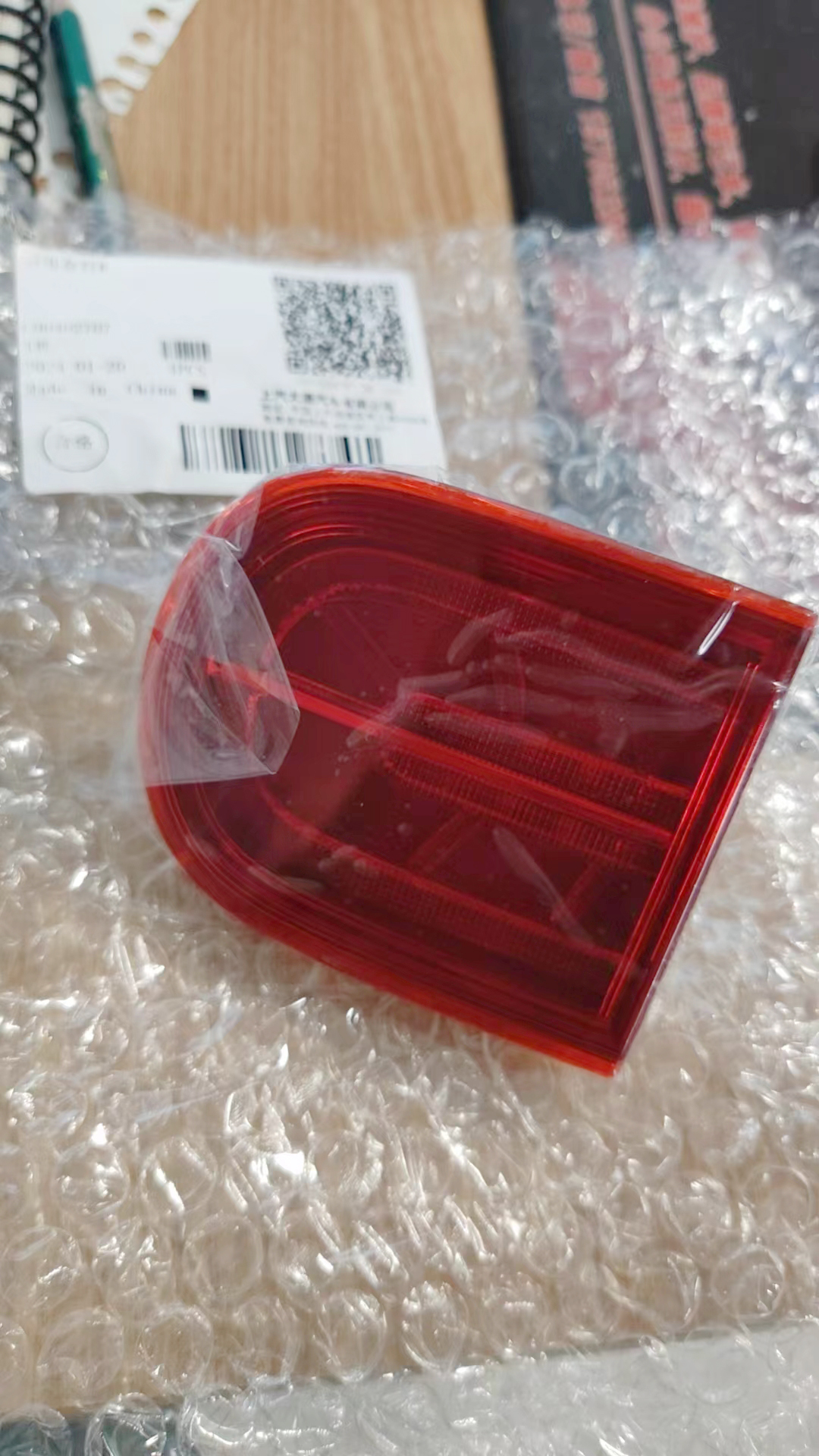 后反射器片.jpg 后反射器片.jpg